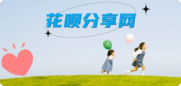 莱芜随州信用卡接单平台☀️诚信信用卡24小时在线靠谱商家推荐